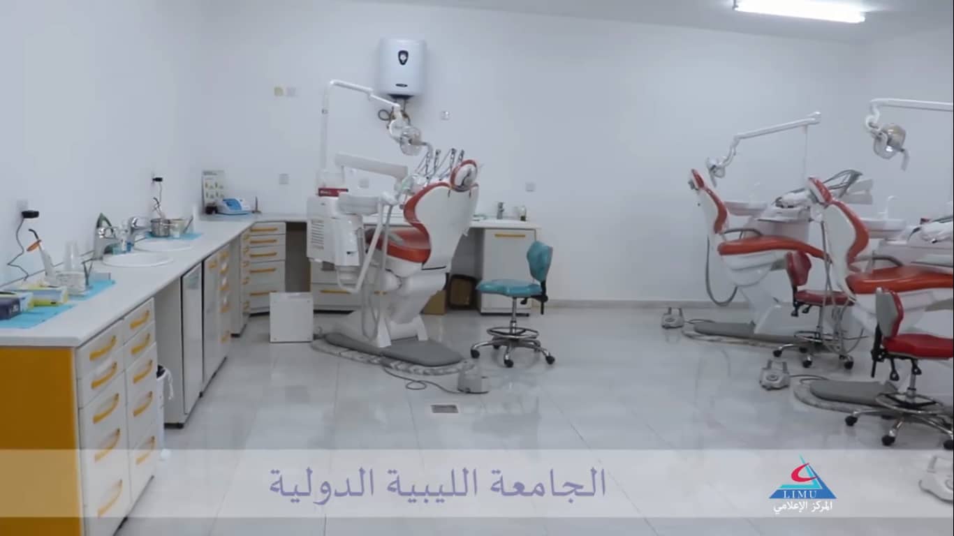 The Libyan International Medical Center for Oral and Dental Surgery
