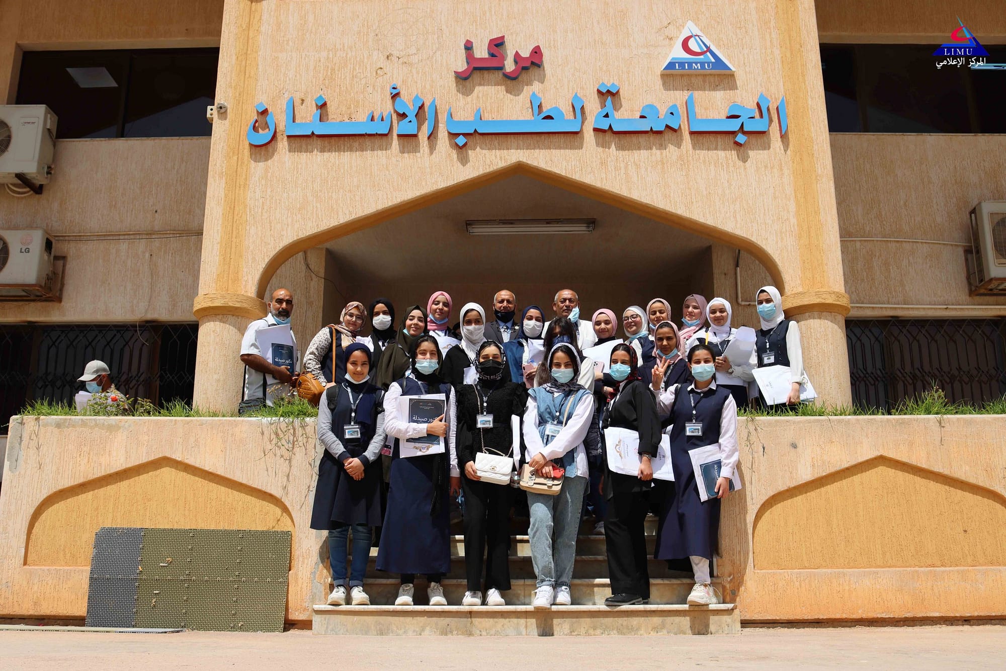 طالبات مدرسة المروج الخضراء الثانوية في ضيافة الجامعة