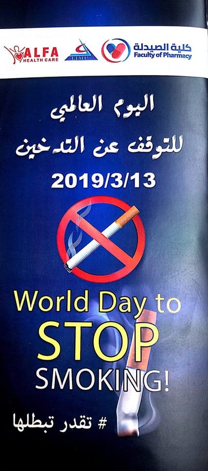 Awareness Campaign on the Dangers of Smoking