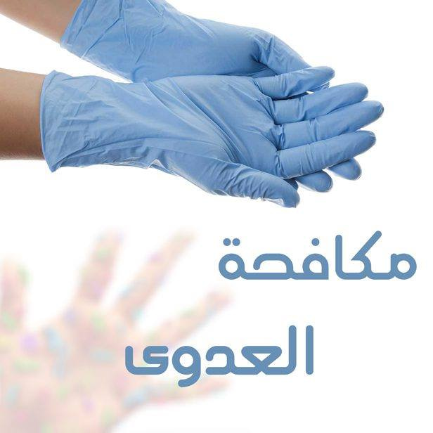 BMS Faculty will hold a symposium entitled Infection control in hospitals