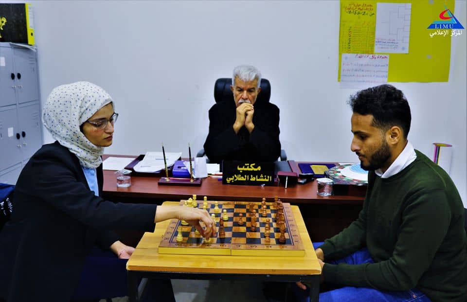 University Chess CompetitionUniversity's (1)