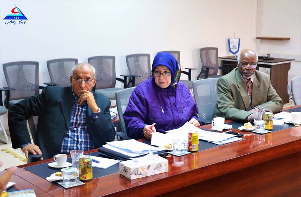Ministerial Committee Meeting to Develop Strategic Plan for Higher Education (2020-2025)