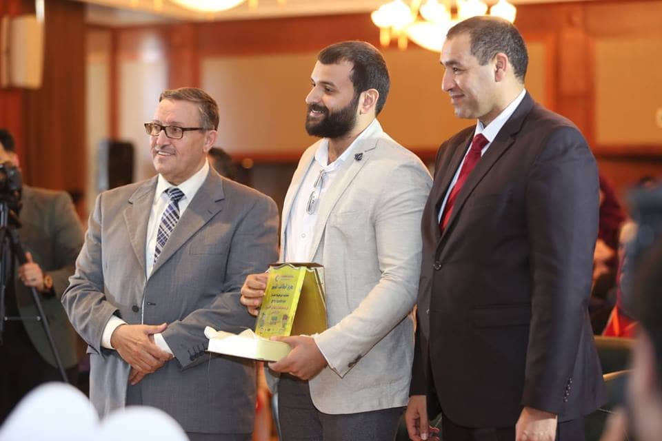 Central Bank of Libya Honors The University And One of Its Students