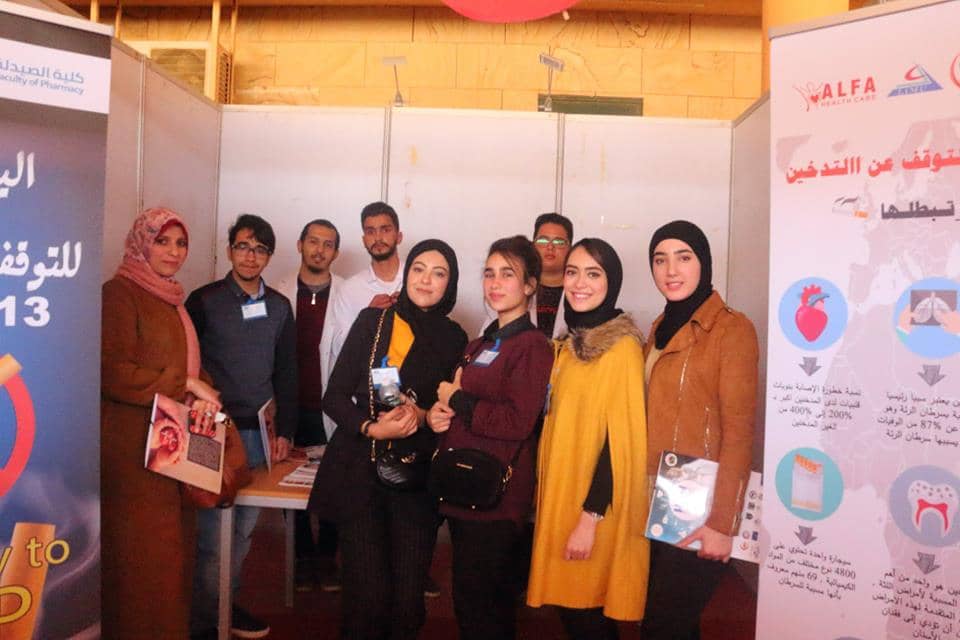 Faculty of Pharmacy students participate in the Libyan International Forum for Sustainable Health Development